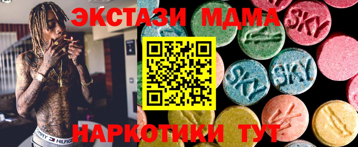 Экстази louis Vuitton Минусинск