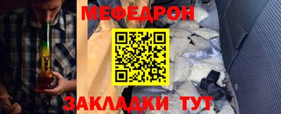 герыч Чебаркуль