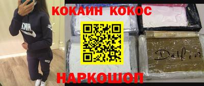 мяу мяу кристалл Шахты