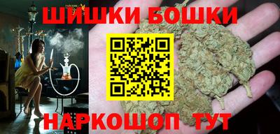 метадон Шебекино