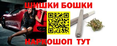 метадон Шебекино