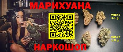 метадон Шебекино
