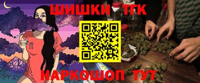 метадон Шебекино