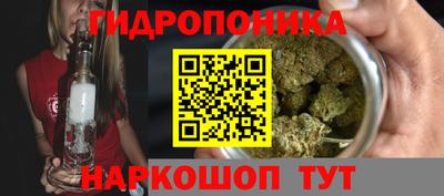 мяу мяу кристалл Шахты