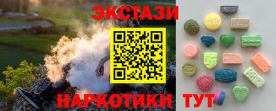 мяу мяу кристалл Шахты