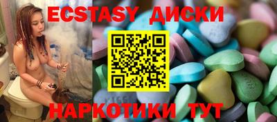 мяу мяу кристалл Шахты