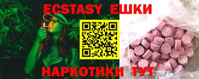 метадон Шебекино