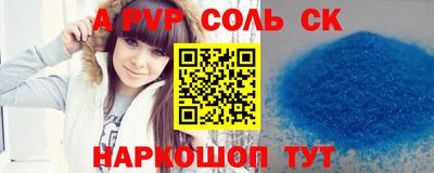 мяу мяу кристалл Шахты