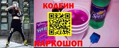 мяу мяу кристалл Шахты