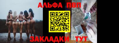 крисы Чапаевск