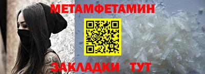 крисы Чапаевск