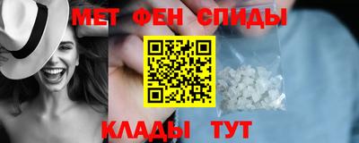 метадон Шебекино