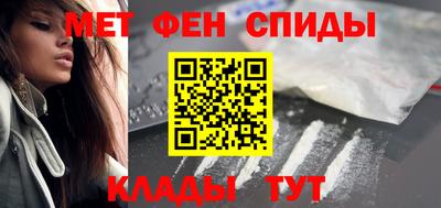 метадон Шебекино