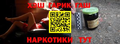 метадон Шебекино