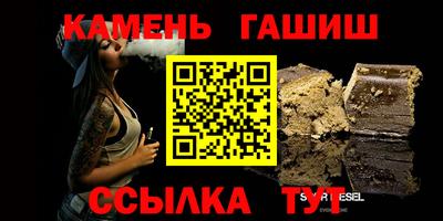 метадон Шебекино