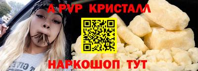 метадон Шебекино