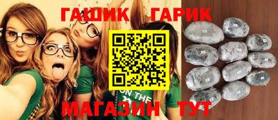 мяу мяу кристалл Шахты