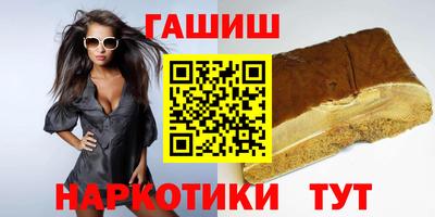 мяу мяу кристалл Шахты