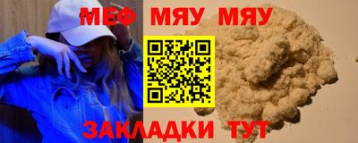 mix Чебоксары