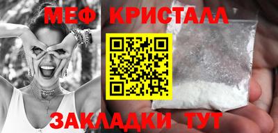 герыч Чебаркуль