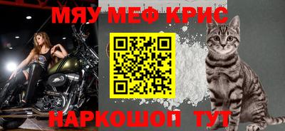 крисы Чапаевск