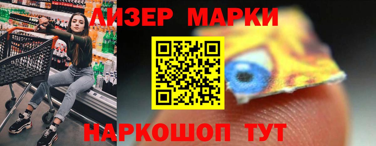 LSD-25 экстази  Вход с VPN  Минусинск  LSD-25 экстази кислота 